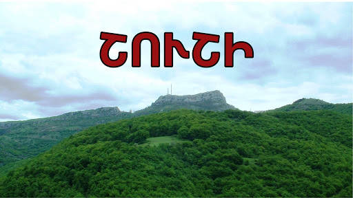 any